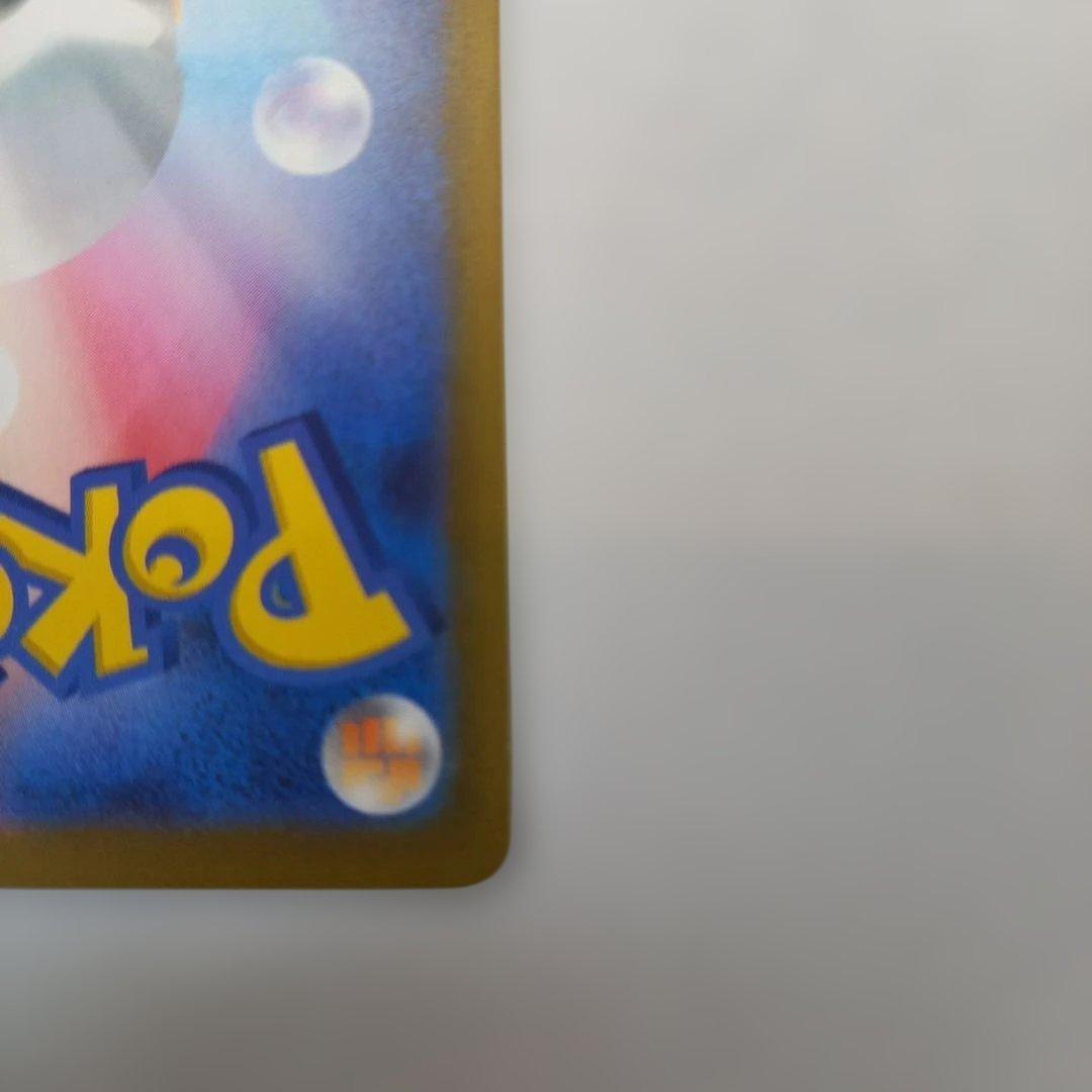 ポケモンカードゲーム メガゲッコウガEX SAR 114/083