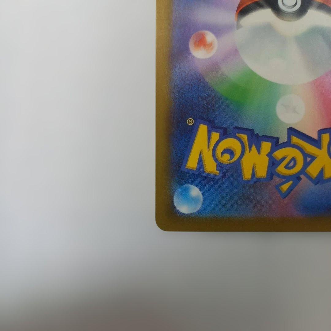 ポケモンカードゲーム メガゲッコウガEX SAR 114/083