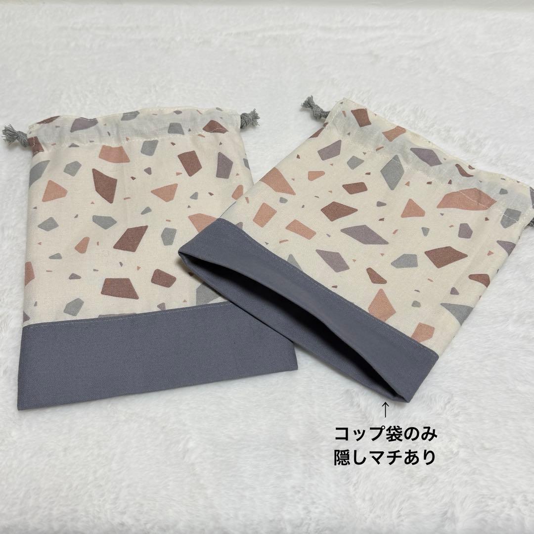 〈専用〉入園入学グッズ　ミルクラテ　テラゾー柄