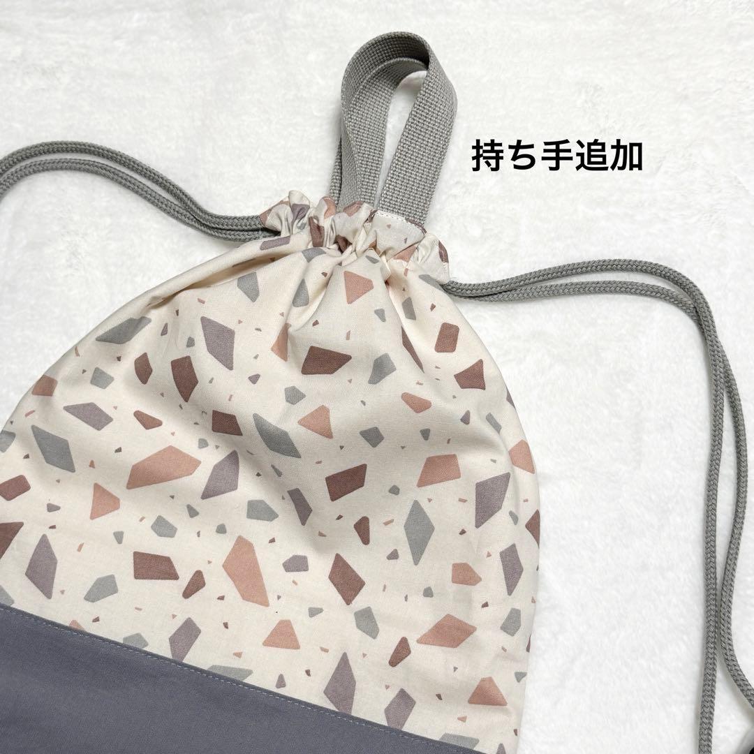 〈専用〉入園入学グッズ　ミルクラテ　テラゾー柄