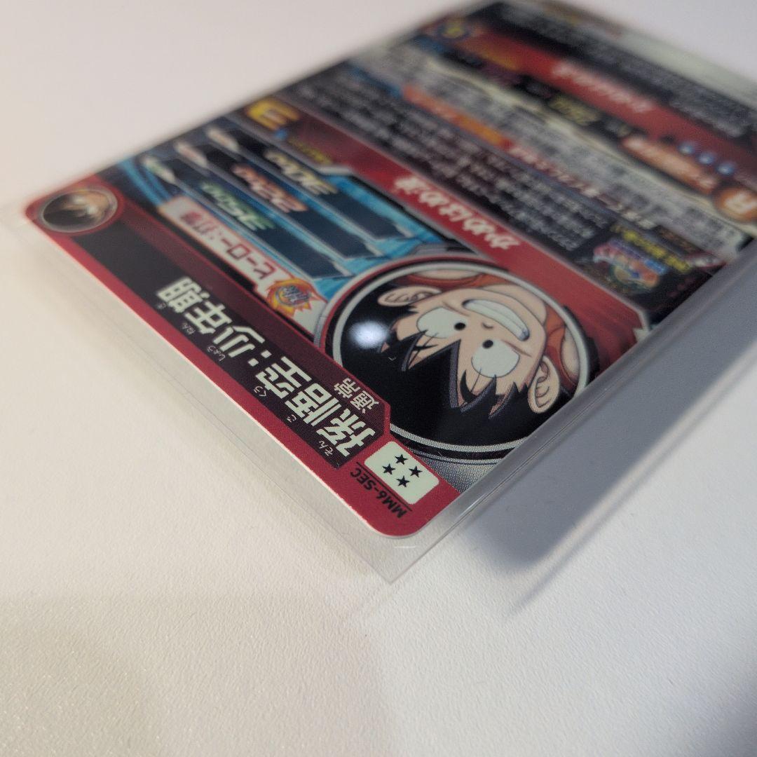 極美品 ММ6 SEC 孫悟空少年期 スーパードラゴンボールヒーローズ