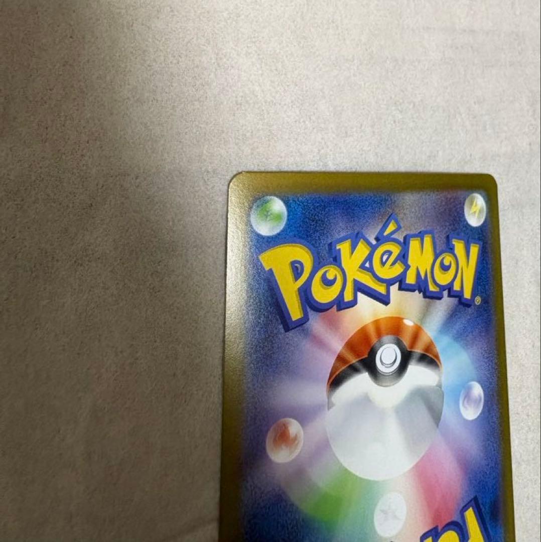 ポケモンカード　ロケット団のファイヤーex sar