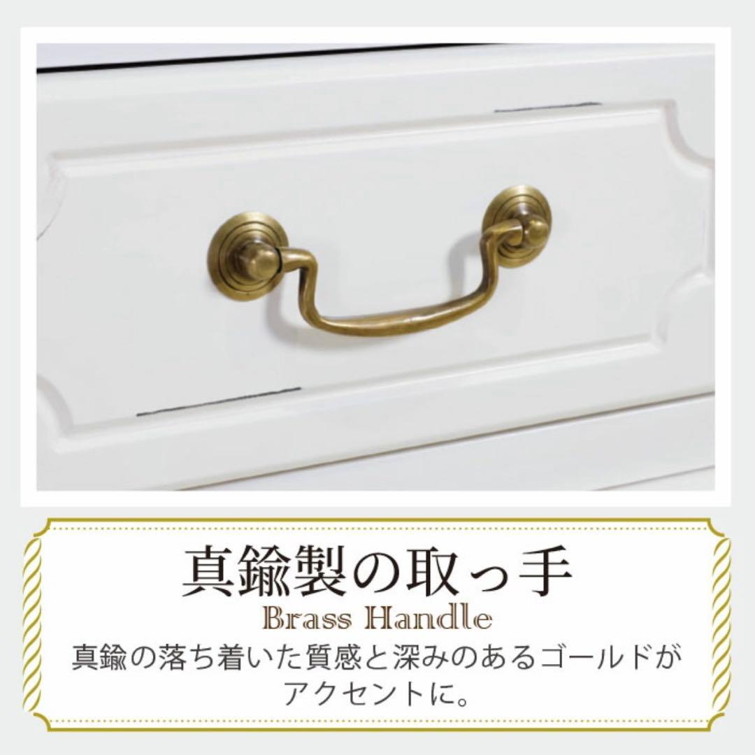 D 新品 チェスト 110 アンティーク 白 リビング収納 タンス ホワイト