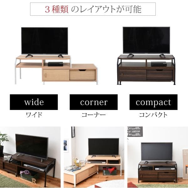 ヨーロッパ 組み合わせ 高さ調節 おしゃれ 頑丈 高級 コーナー テレビ台 白