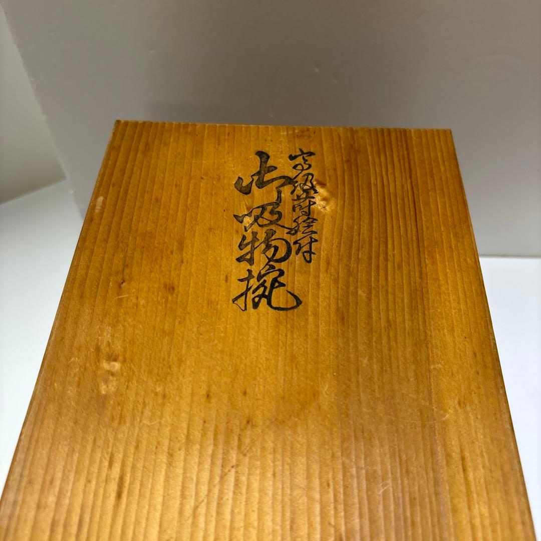 木製漆器　お吸物椀　朱内黒　蒔絵　竹図　蓋付汁椀　五客揃い　アンティーク　未使用