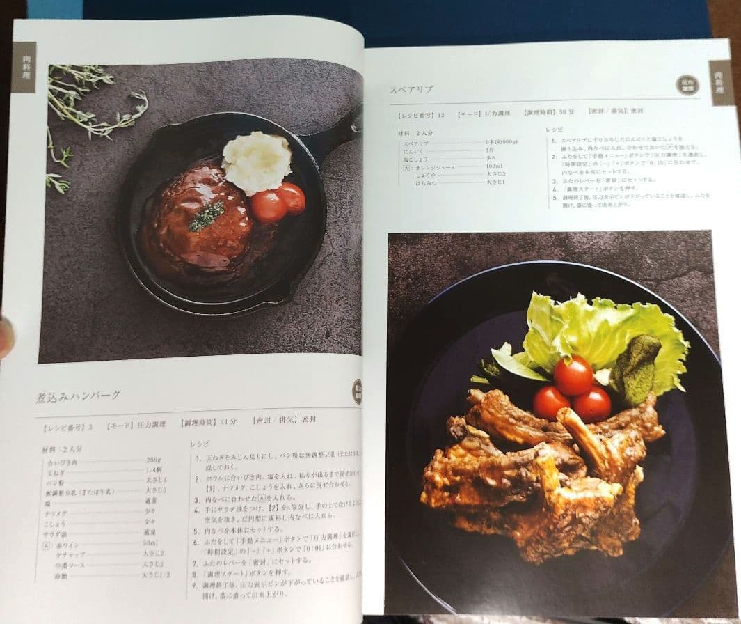 【新品未使用】電気圧力鍋　2.2L ホワイト「PC-MA2」アイリスオーヤマ