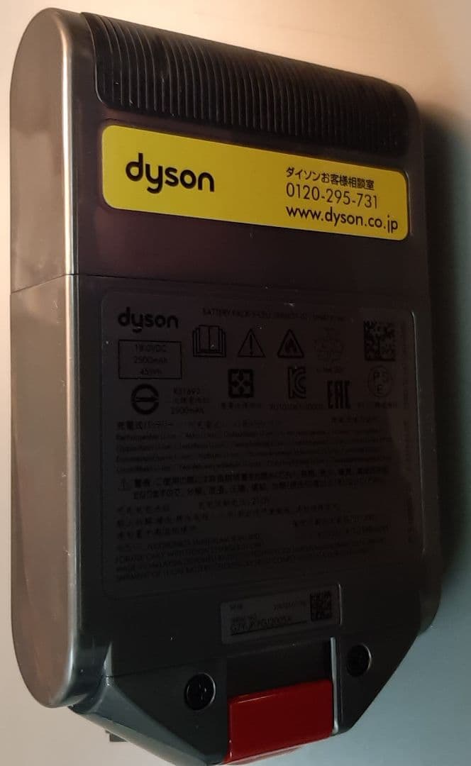 もう堪忍して値下げ◼️Dyson SV18 クリーナー 本体＋おまけ動作通電確認