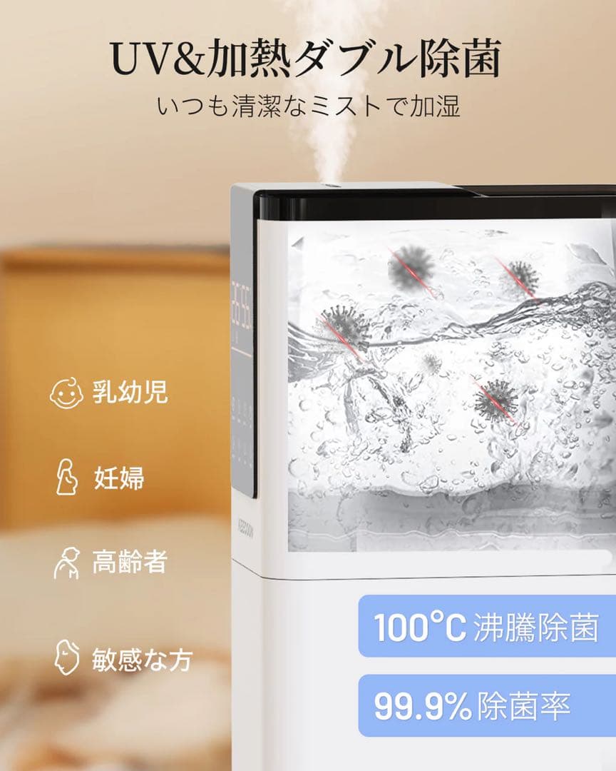 送料無料 ハイブリッド式超音波加湿器 KC-MH-2301W容量13L