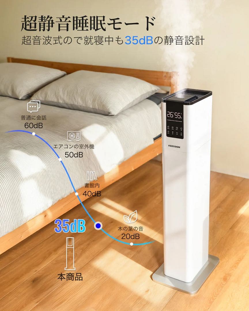 送料無料 ハイブリッド式超音波加湿器 KC-MH-2301W容量13L