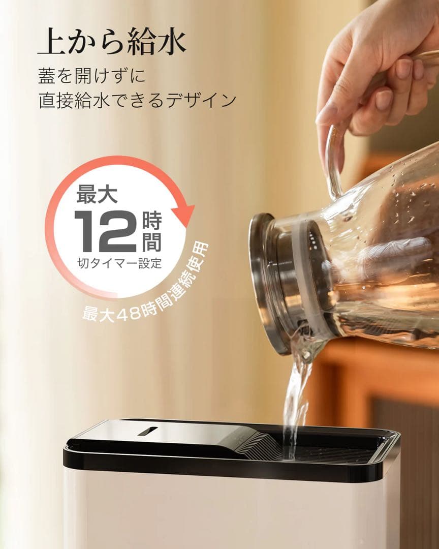 送料無料 ハイブリッド式超音波加湿器 KC-MH-2301W容量13L