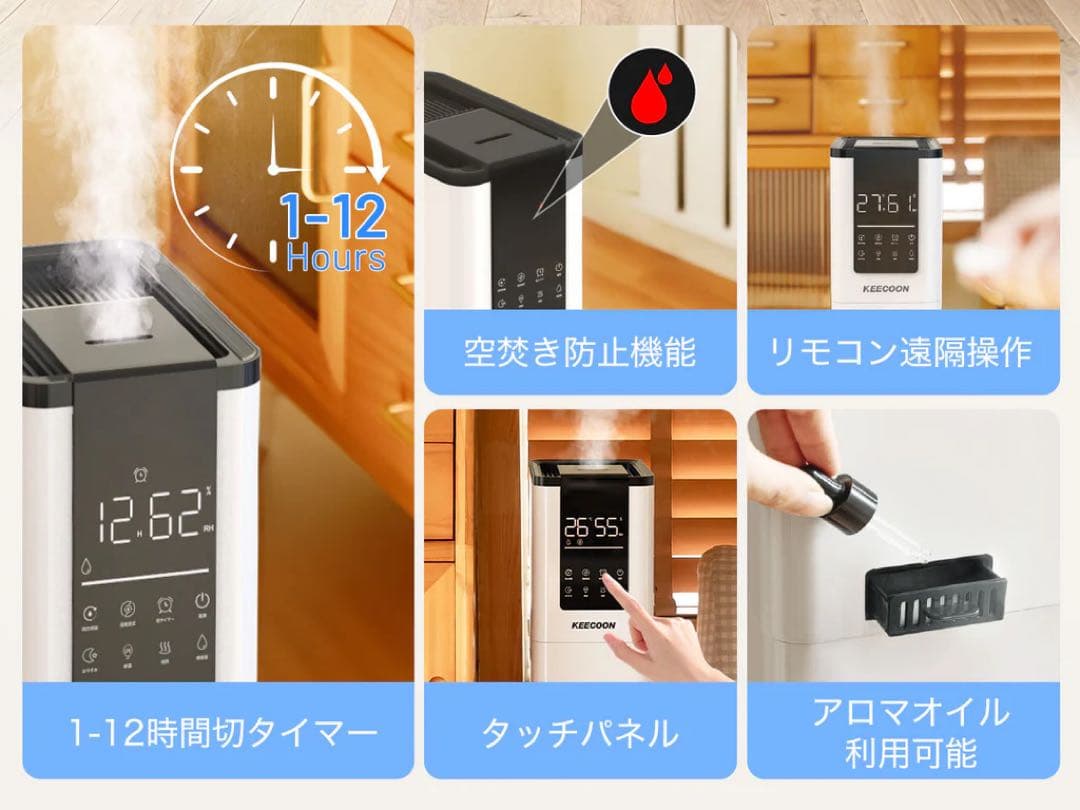 送料無料 ハイブリッド式超音波加湿器 KC-MH-2301W容量13L