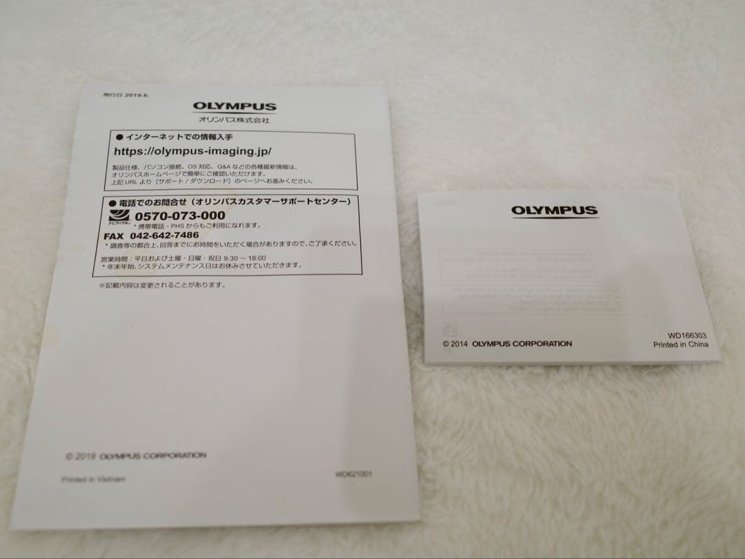 OLYMPUS PEN E-PL10 ミラーレス一眼 ブラウン