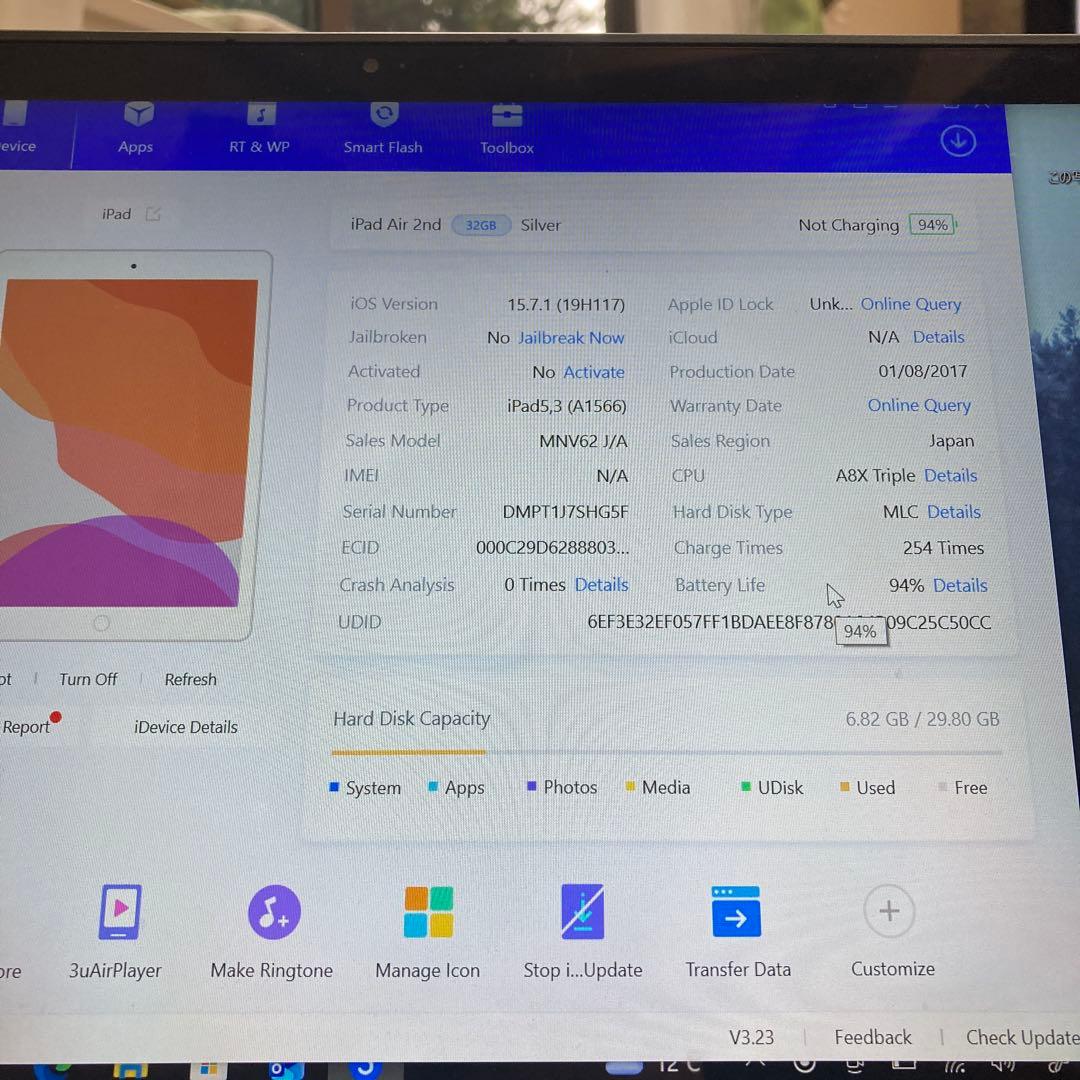 3274【早い者勝ち】電池最良好☆iPad Air2 32GB WIFIモデル☆