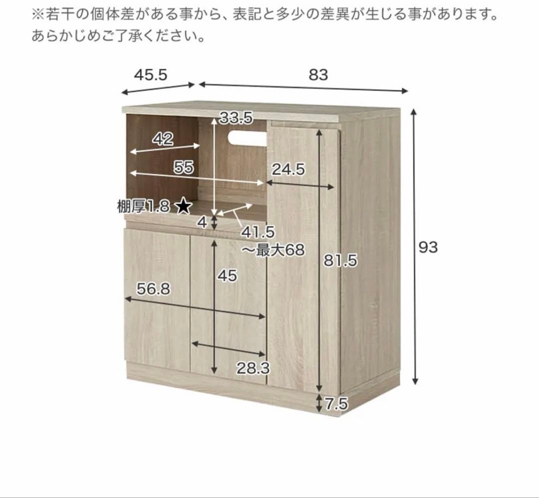 LOWYA [幅83] キッチンカウンター ミドルタイプ スライド収納付き