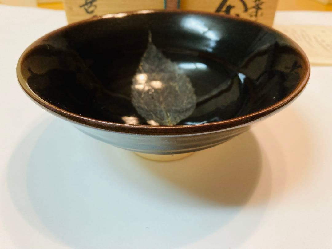 99389円→✨3/3まで✨木の葉天目茶碗　共箱・略歴付属