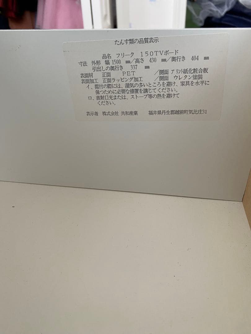 モダンテレビ台 天板強化ガラス