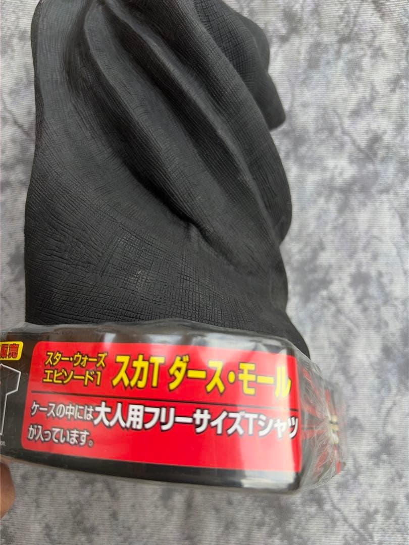 スター•ウォーズ　エピソード1 スカT ダース•モール