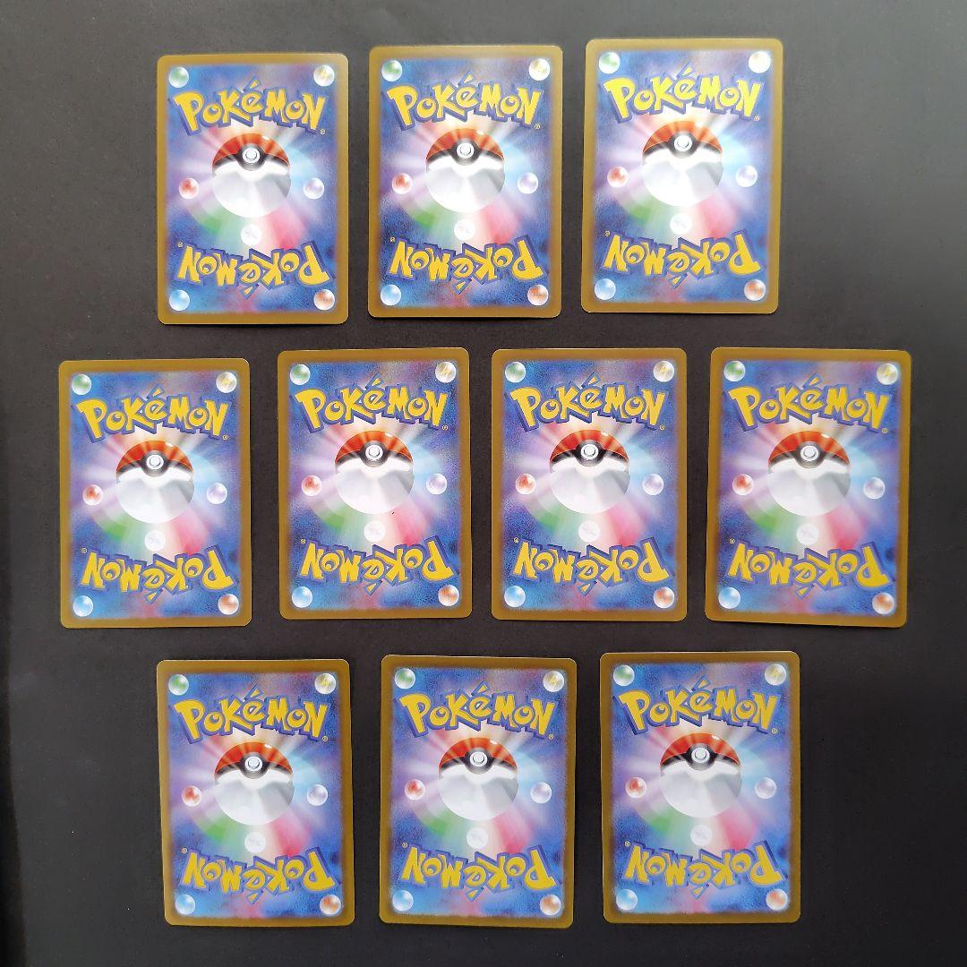 ブイズSAR 10枚セット テラスタルフェスex ポケモンカード