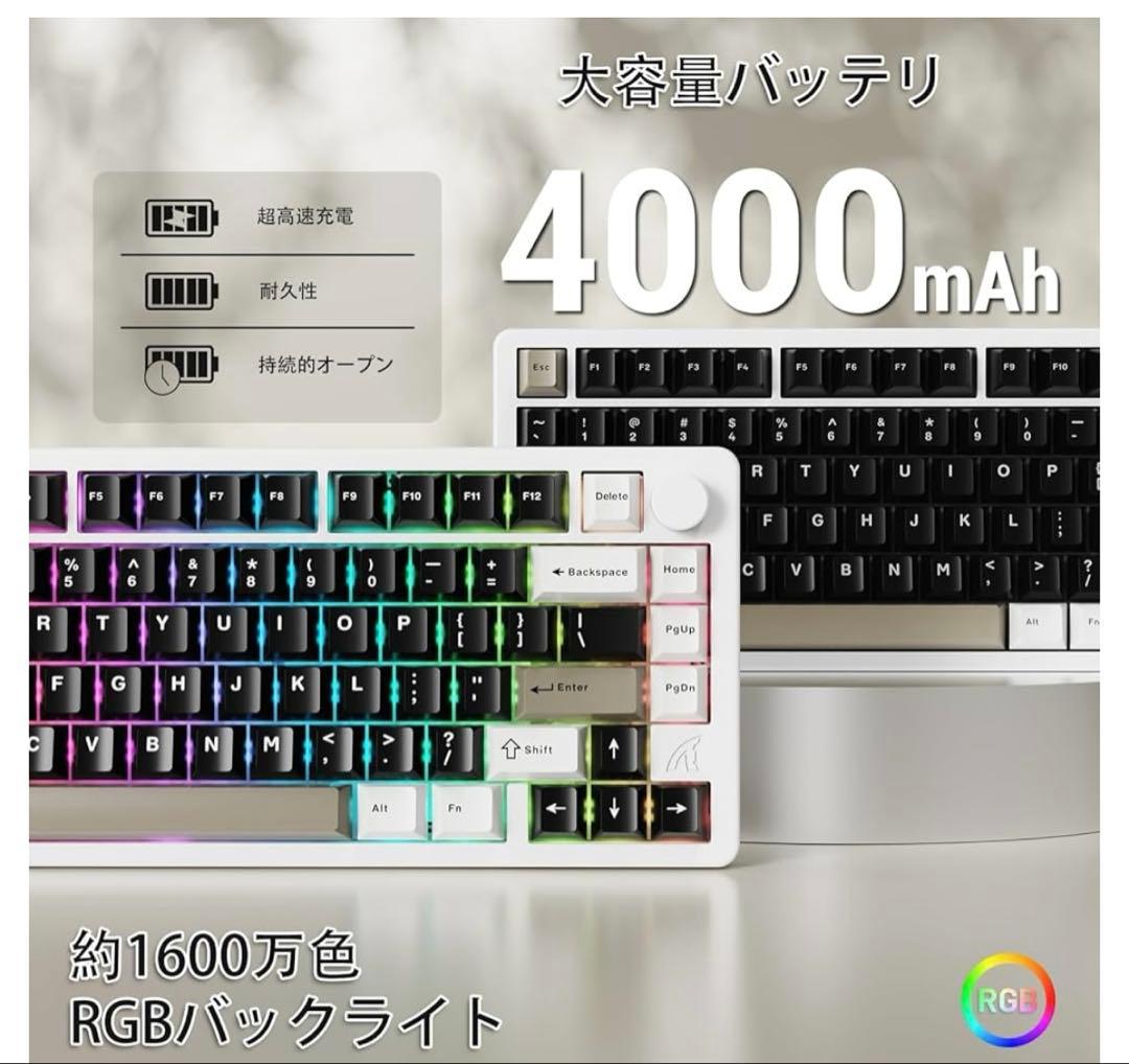 511263 ATTACK SHARK X86 ゲーミングキーボード