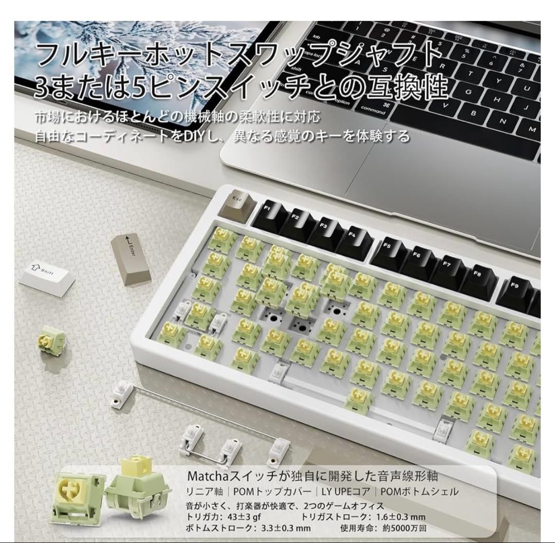 511263 ATTACK SHARK X86 ゲーミングキーボード