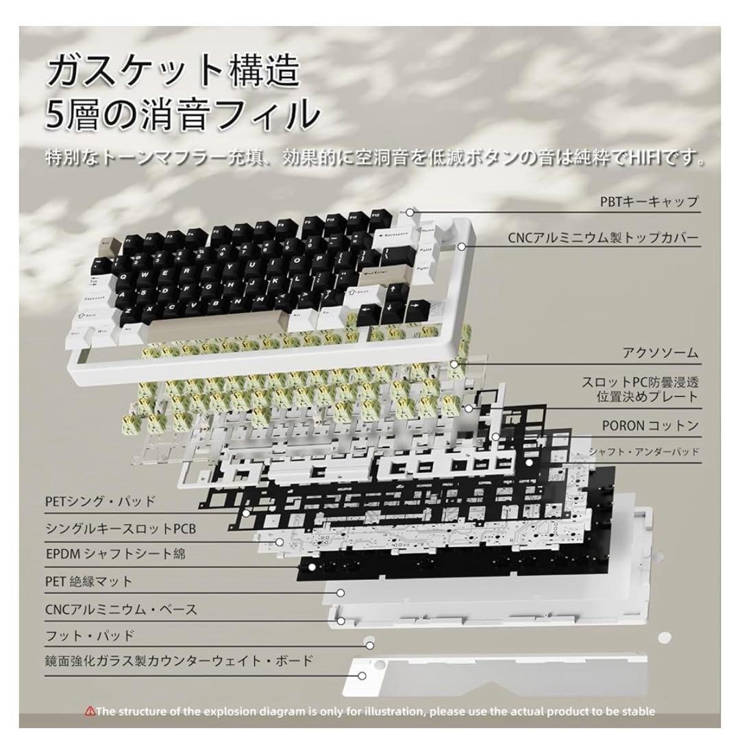 511263 ATTACK SHARK X86 ゲーミングキーボード
