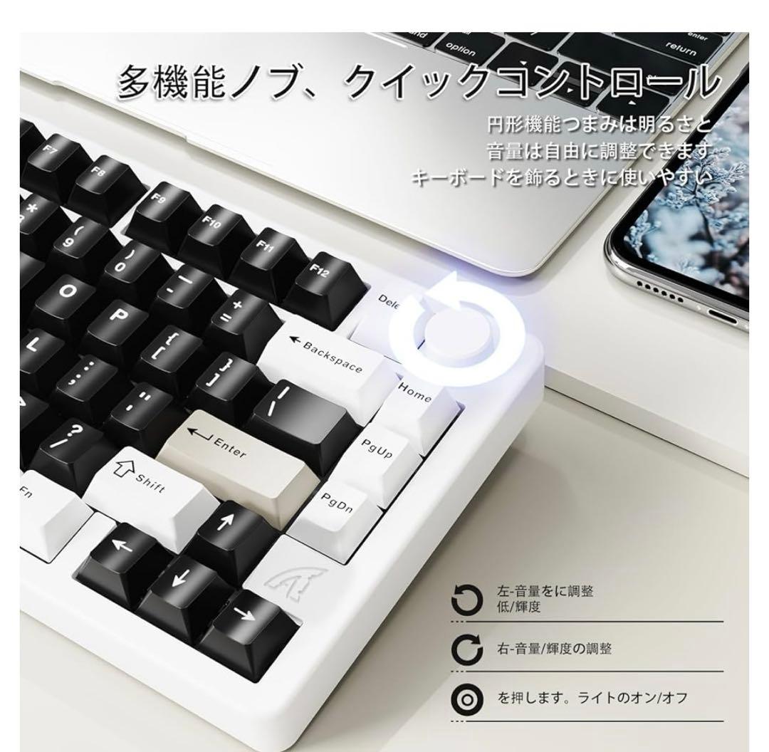 511263 ATTACK SHARK X86 ゲーミングキーボード