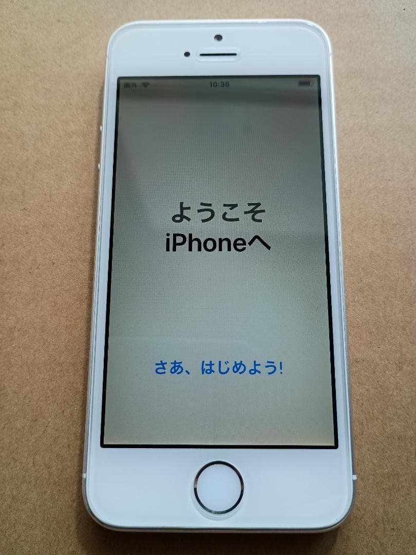 iPhone5s　シルバー 本体　au　初期化済　iOS12.5.8にアップ済