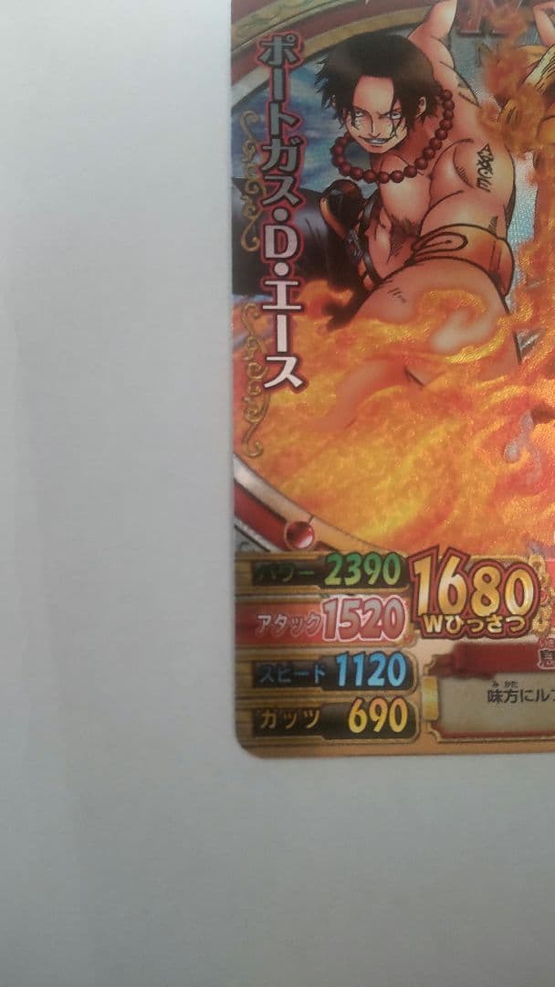 ワンピース希少カードまとめ売り(引退品)