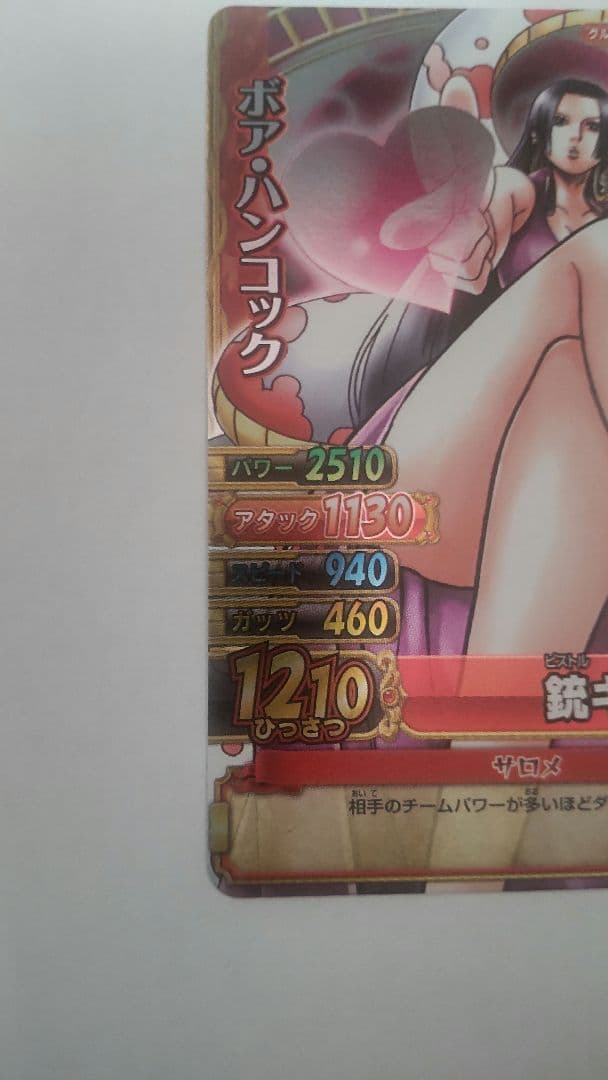 ワンピース希少カードまとめ売り(引退品)