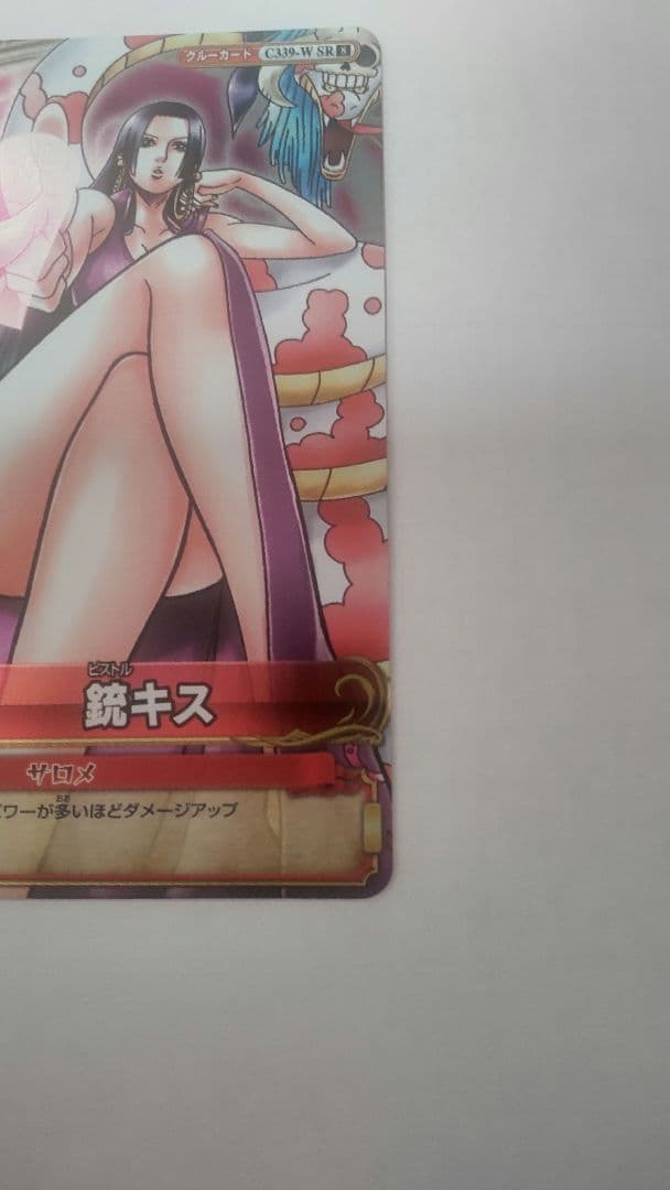 ワンピース希少カードまとめ売り(引退品)