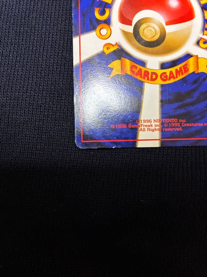 旧裏　カイリュー　ポケモンカードGB プロモ　うずまき　十字　モンボ　ホロ