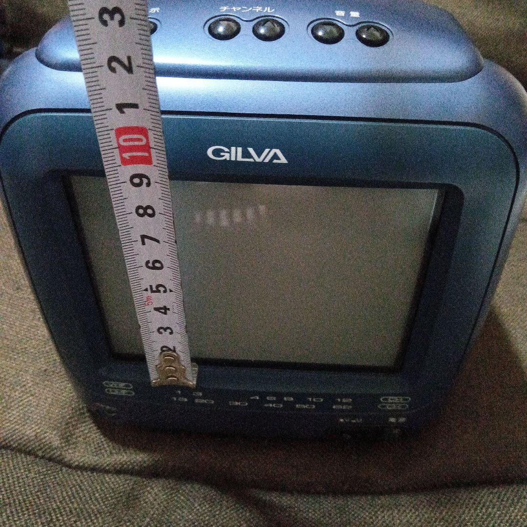 日立　LivingSystem GILVA　C6-GL55（ 動作品）