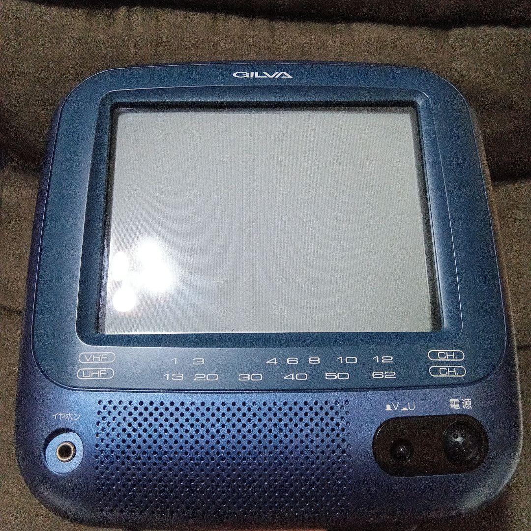 日立　LivingSystem GILVA　C6-GL55（ 動作品）