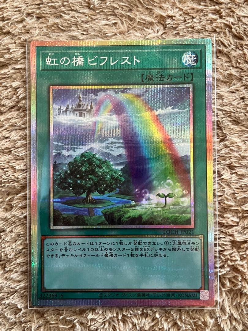 遊戯王リミットオーバーコレクション エクストラまとめ売り 170枚以上