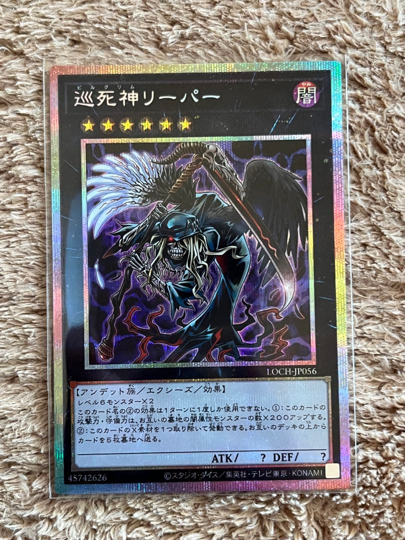 遊戯王リミットオーバーコレクション エクストラまとめ売り 170枚以上