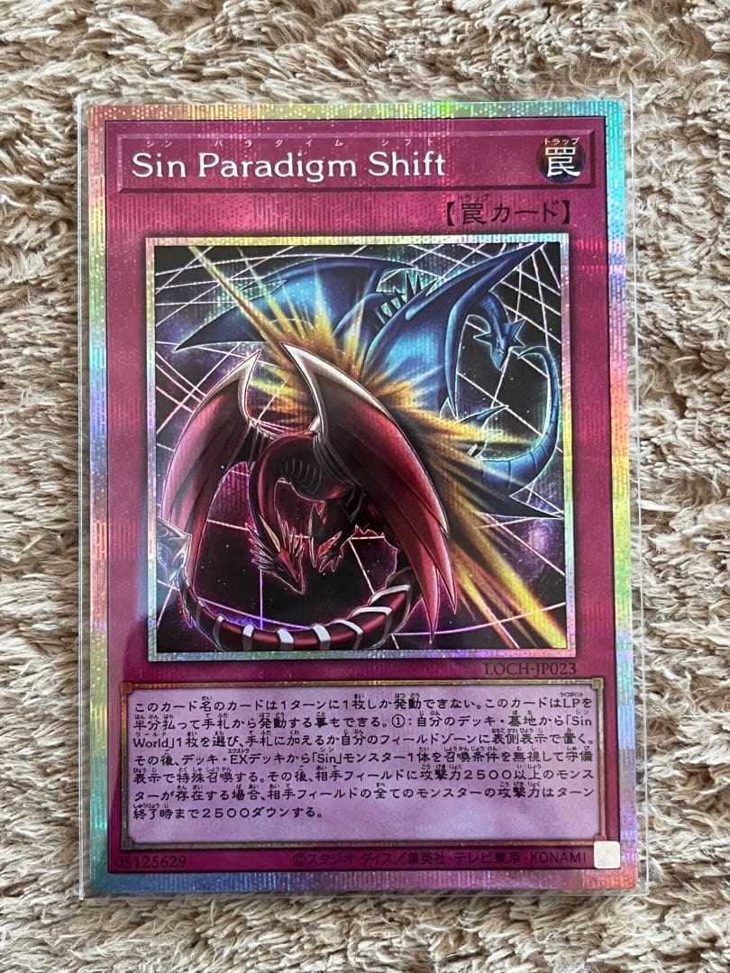 遊戯王リミットオーバーコレクション エクストラまとめ売り 170枚以上