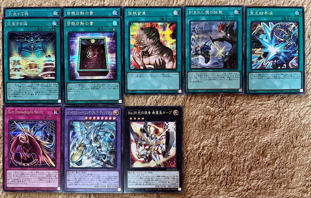 遊戯王リミットオーバーコレクション エクストラまとめ売り 170枚以上