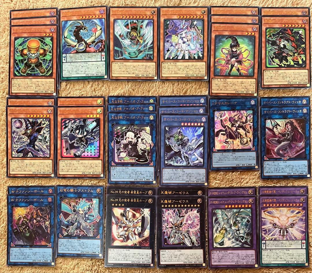 遊戯王リミットオーバーコレクション エクストラまとめ売り 170枚以上