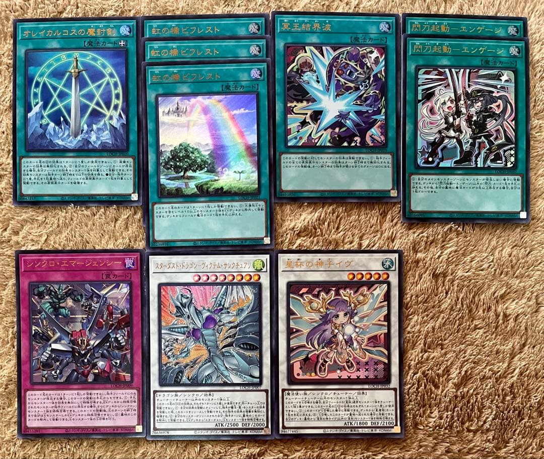 遊戯王リミットオーバーコレクション エクストラまとめ売り 170枚以上