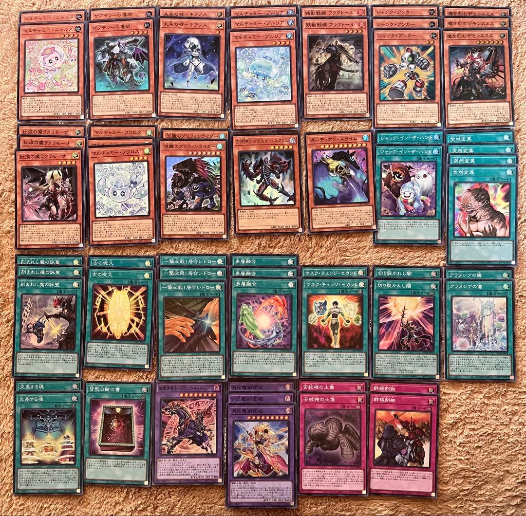 遊戯王リミットオーバーコレクション エクストラまとめ売り 170枚以上