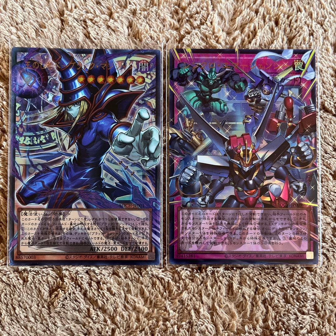 遊戯王リミットオーバーコレクション エクストラまとめ売り 170枚以上