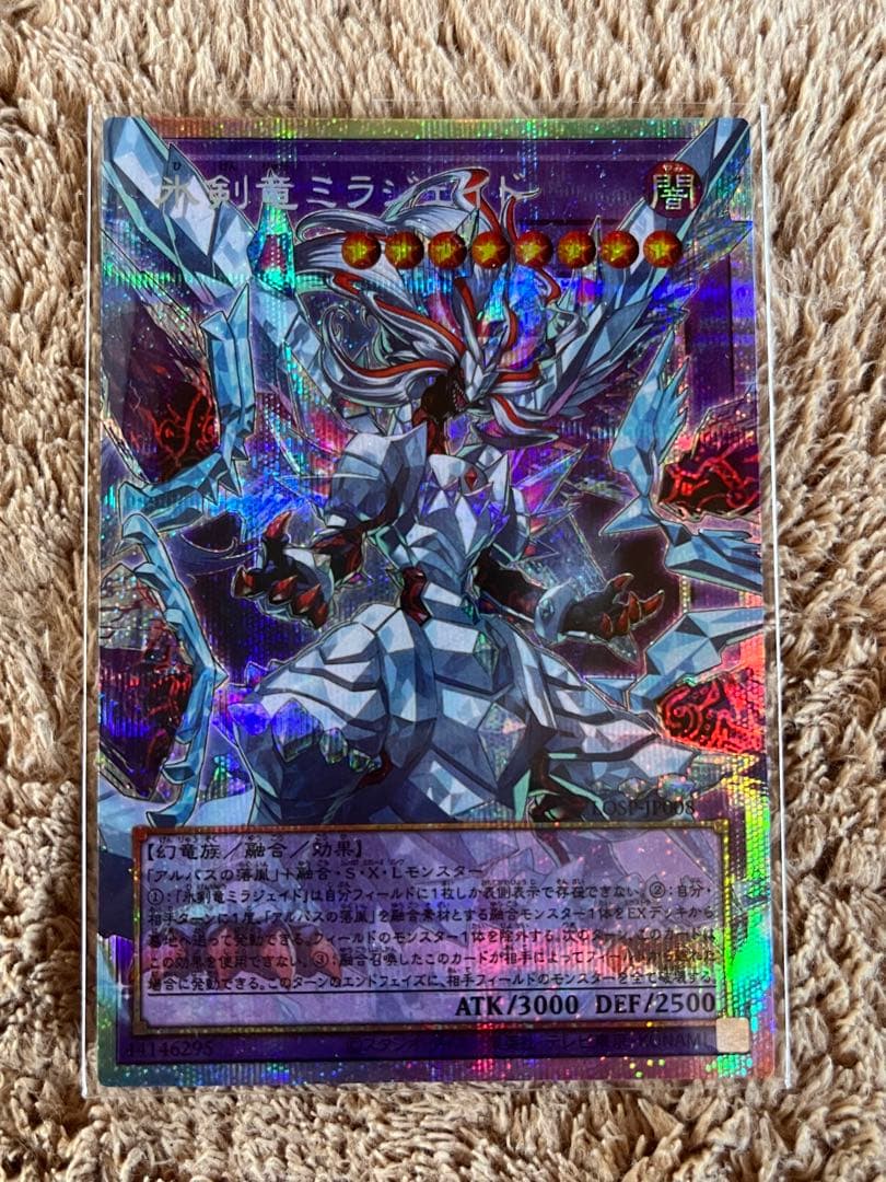 遊戯王リミットオーバーコレクション エクストラまとめ売り 170枚以上