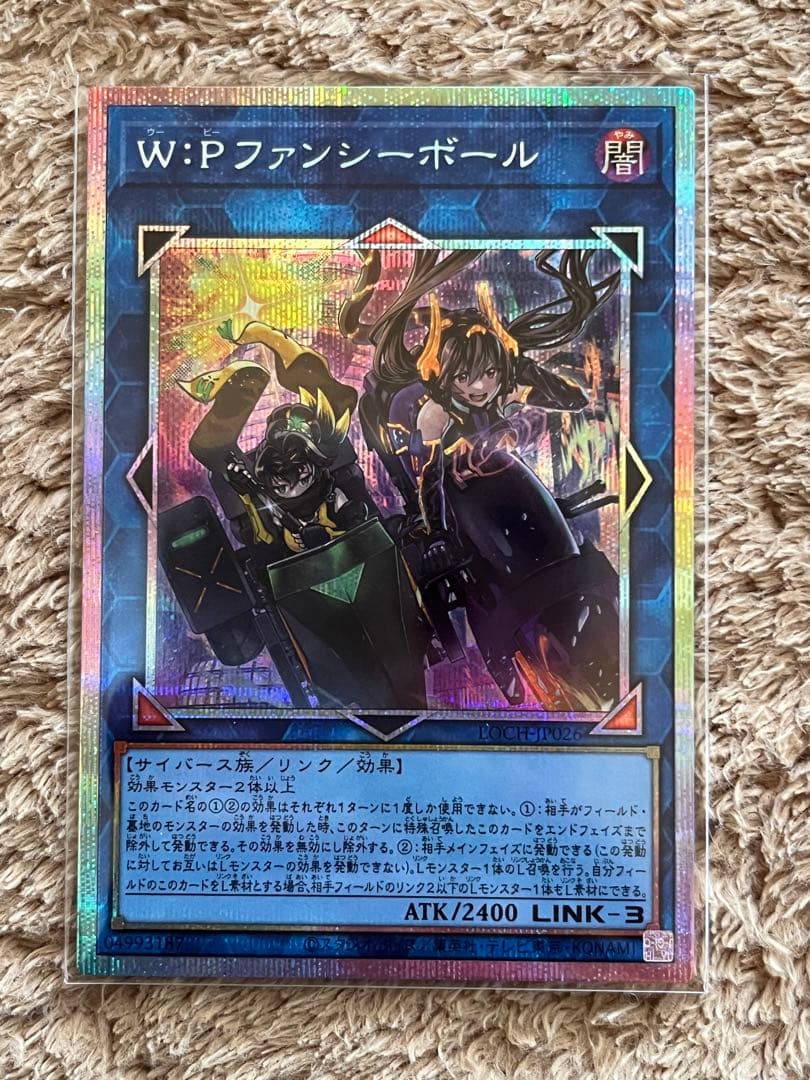 遊戯王リミットオーバーコレクション エクストラまとめ売り 170枚以上