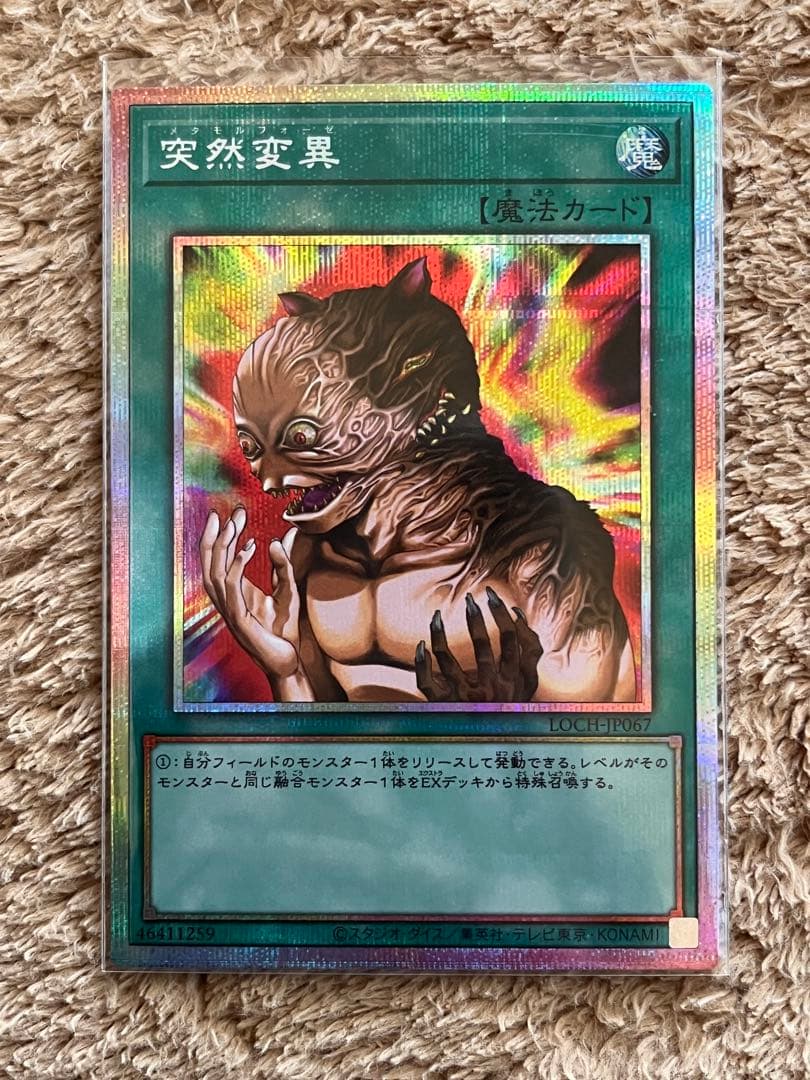 遊戯王リミットオーバーコレクション エクストラまとめ売り 170枚以上