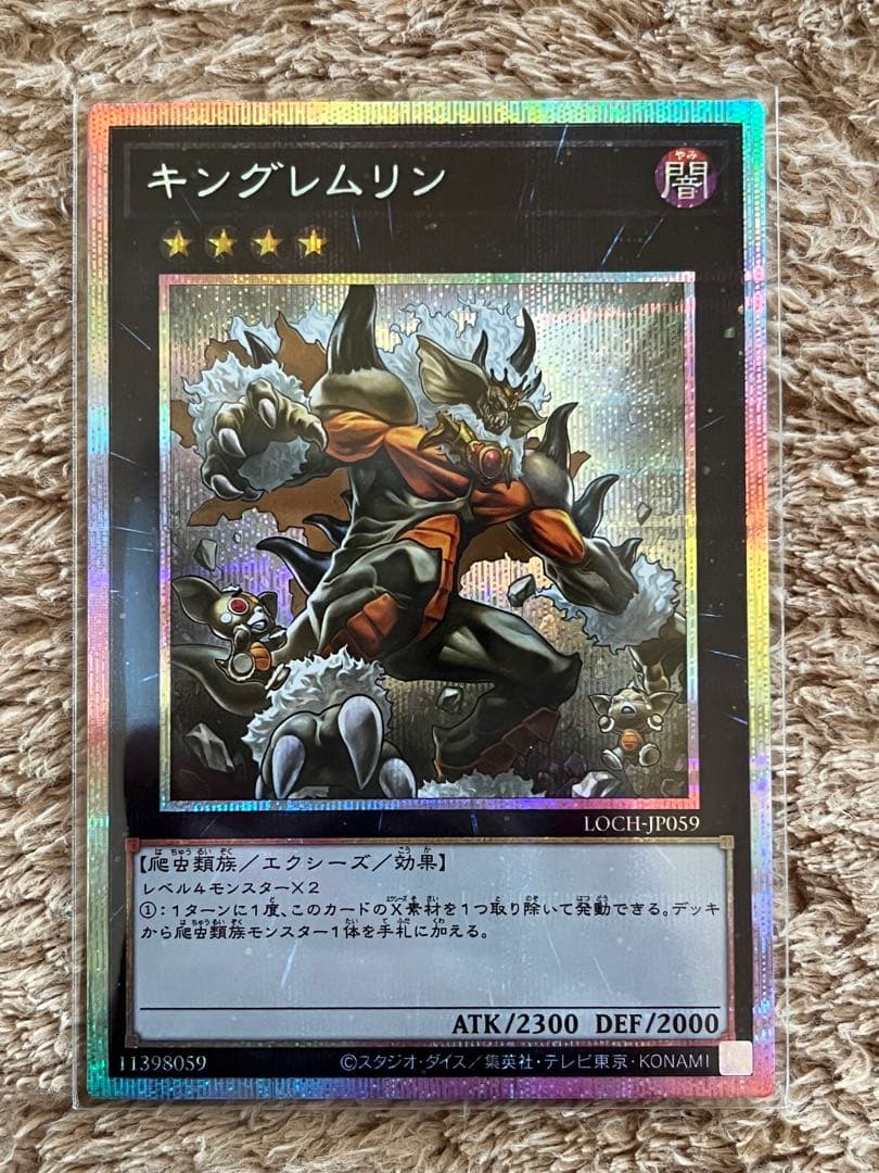 遊戯王リミットオーバーコレクション エクストラまとめ売り 170枚以上