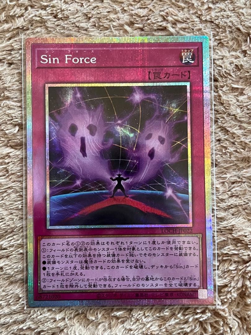 遊戯王リミットオーバーコレクション エクストラまとめ売り 170枚以上