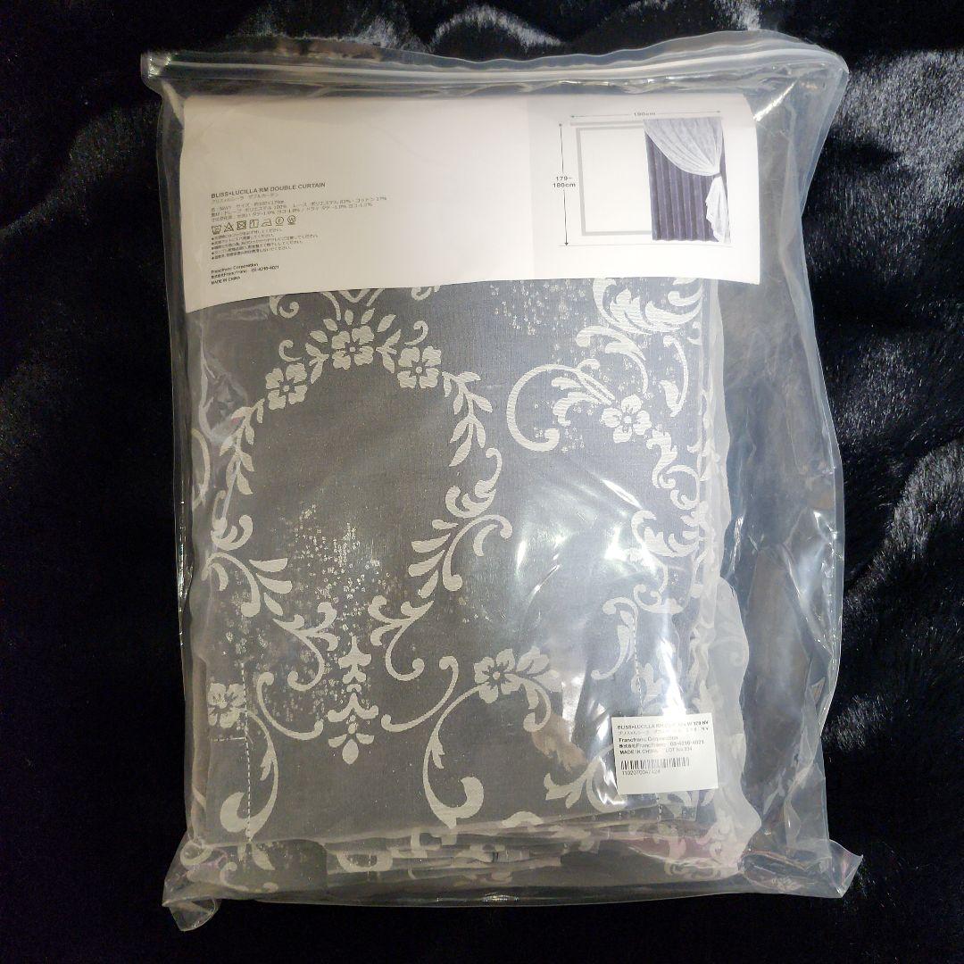 Francfranc ブリス×ルシーラ　ダブルカーテン ネイビー 178×100