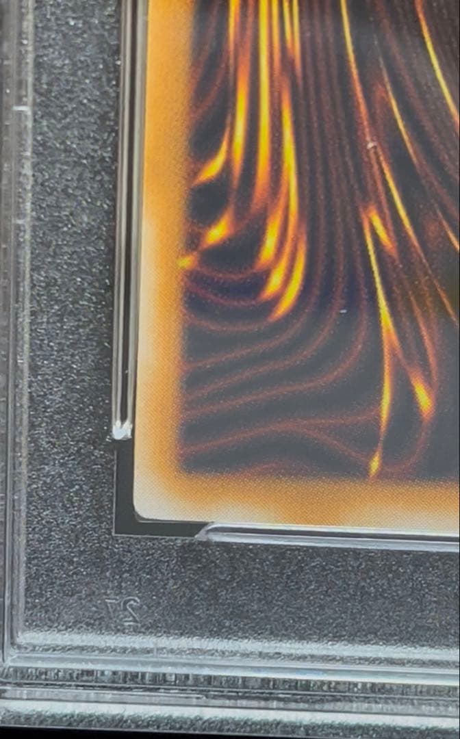 PSA8 神の宣告　ウルトラレア　遊戯王　初期