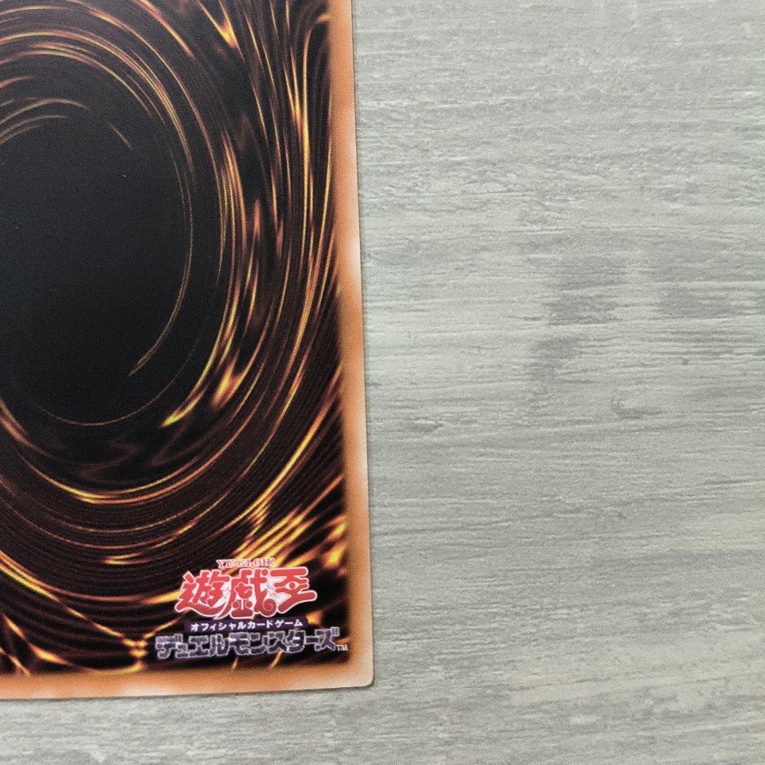 黒き竜のエクレシア プリシク アジア版#01
