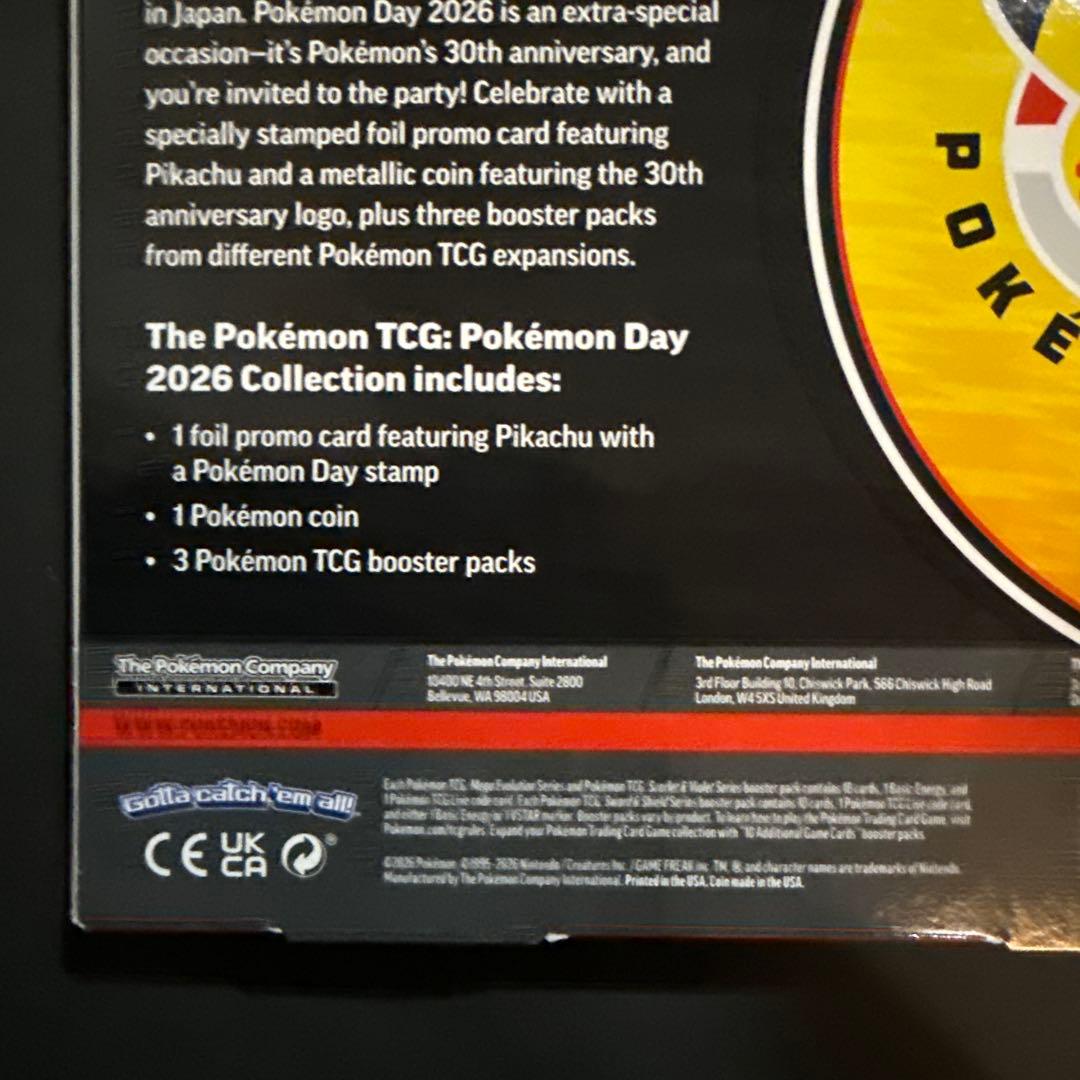 ポケモンカードゲーム 2026 Pokémon Day コレクション